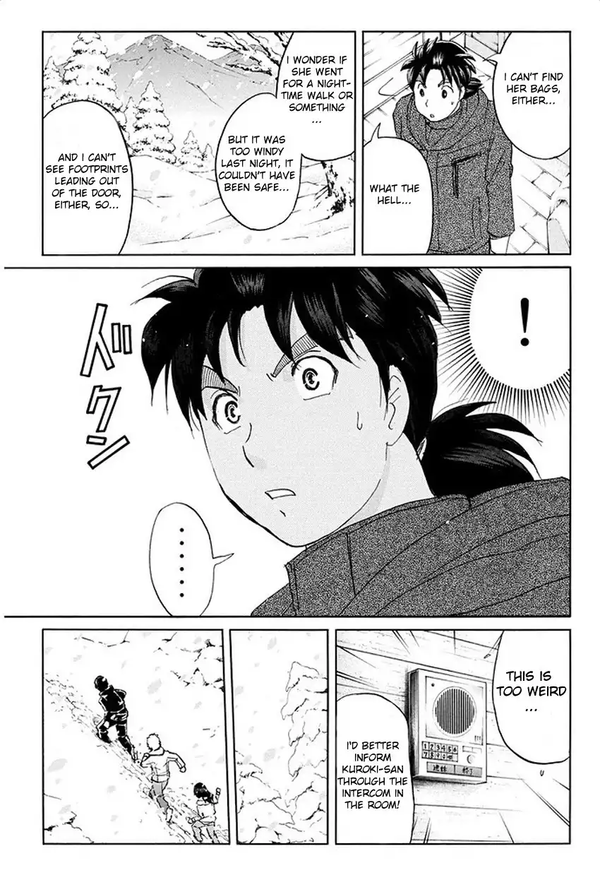 Kindaichi Shounen no Jikenbo R Chapter 3 11